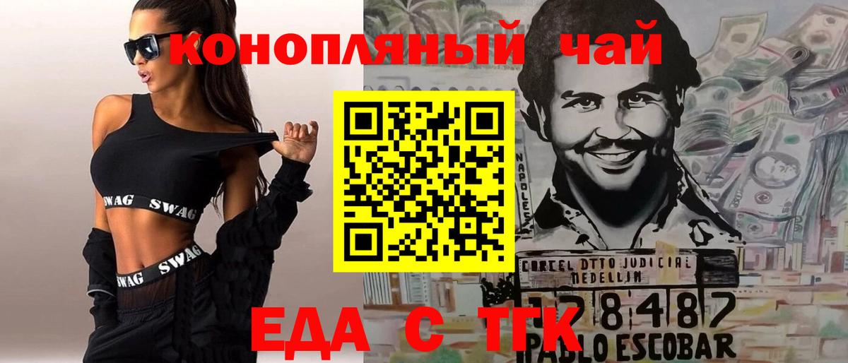 Canna-Cookies конопля  Вход с VPN  Кизляр 