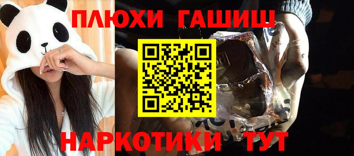 Метамфетамин  Кизляр  Мефедрон кристаллы  Гашиш  Вход с VPN  Экстази  НБОМе  Марихуана  КОКАИН 