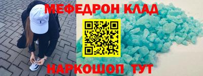 mix Ирбит