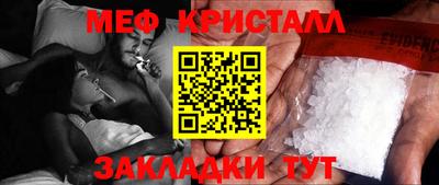 mix Ирбит