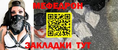 бошки Ипатово