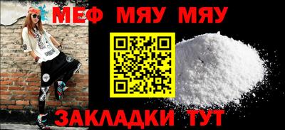 mix Ирбит