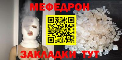 mix Ирбит