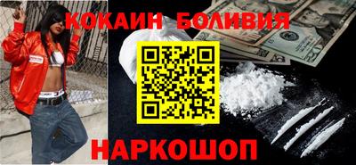 бошки Ипатово