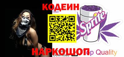 тгк Изобильный