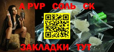 бошки Ипатово
