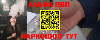 бошки Ипатово