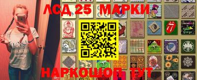 бошки Ипатово