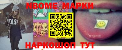 бошки Ипатово