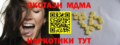 тгк Изобильный