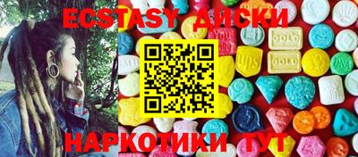 бошки Ипатово