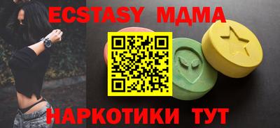 тгк Изобильный