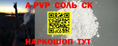 бошки Ипатово