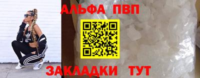 бошки Ипатово