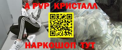 бошки Ипатово