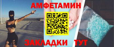 бошки Ипатово