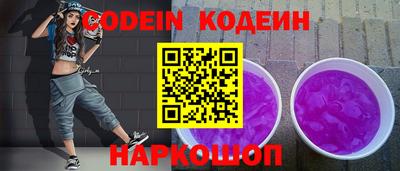 бошки Ипатово