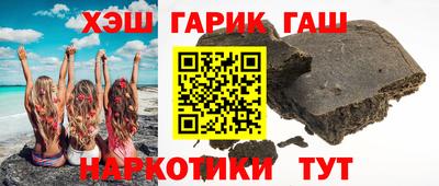 бошки Ипатово