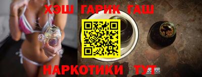 бошки Ипатово
