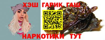 бошки Ипатово