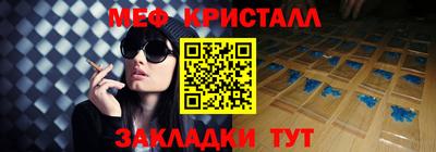 тгк Изобильный