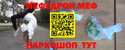 mix Ирбит