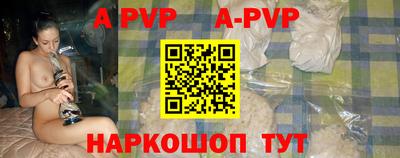 бошки Ипатово