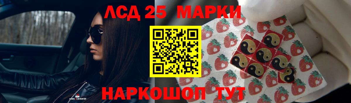 Лсд 25 экстази ecstasy Кизляр
