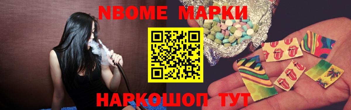 Кизляр  LSD-25 экстази ecstasy  ЛСД экстази кислота  Вход с VPN 