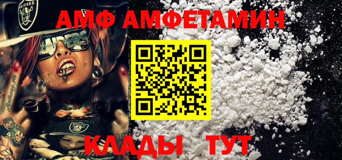Первитин винт  Первитин винт  Кизляр  МЕТАМФЕТАМИН  Вход с VPN 