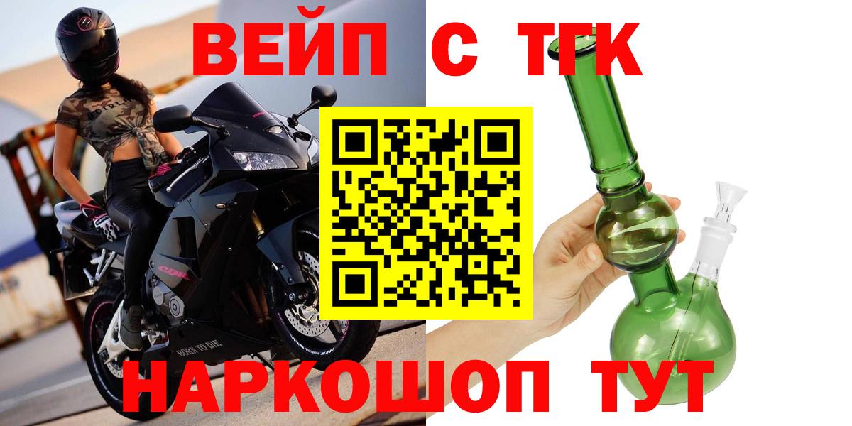 Дистиллят ТГК жижа Кизляр