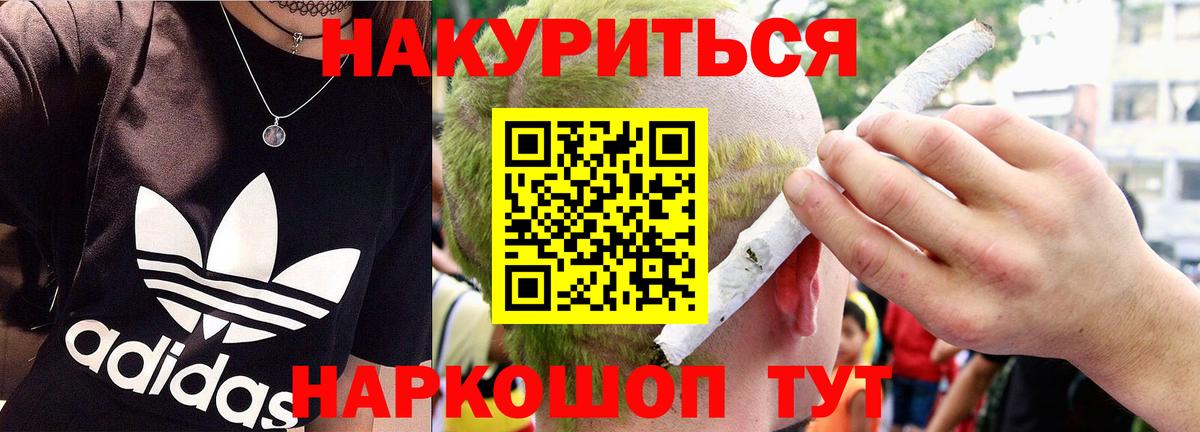 Кизляр  Конопля семена  Бошки марихуана марихуана  Вход с VPN  Каннабис конопля 